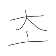 018