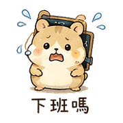 小黑板倉鼠表情貼 20260803-13 預覽 3