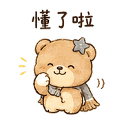 迷你掃把熊表情貼 20260803-30 預覽 2