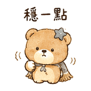 迷你掃把熊表情貼 20260803-30 預覽 3