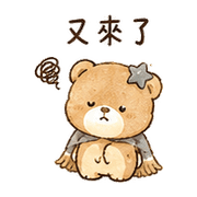 迷你掃把熊表情貼 20260803-30 預覽 6