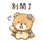 迷你掃把熊表情貼 20260803-30 預覽 8