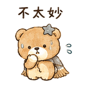 迷你掃把熊表情貼 20260803-30 預覽 9