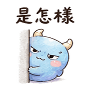 泡泡小怪表情貼 20260803-28 預覽 2