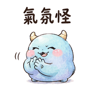 泡泡小怪表情貼 20260803-28 預覽 5
