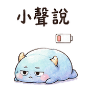 泡泡小怪表情貼 20260803-28 預覽 7