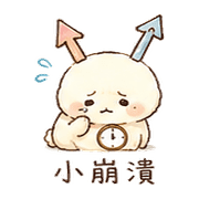 時鐘小兔表情貼 20260803-06 預覽 3