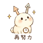 時鐘小兔表情貼 20260803-06 預覽 4