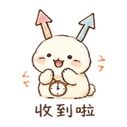 時鐘小兔表情貼 20260803-06 預覽 5