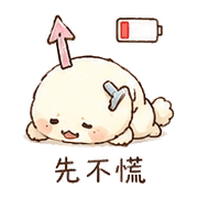 時鐘小兔表情貼 20260803-06 預覽 7