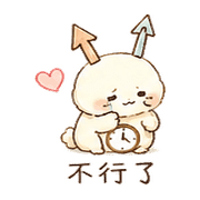 時鐘小兔表情貼 20260803-06 預覽 8