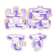 271