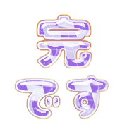 274