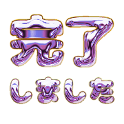 267