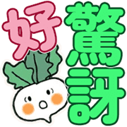 006