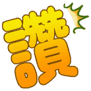 025