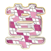 297