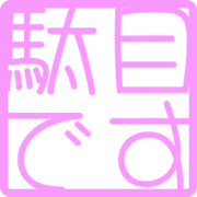 270