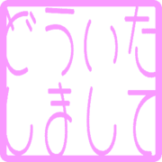 283