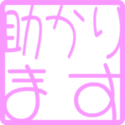 284