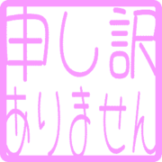 290