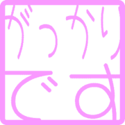 296