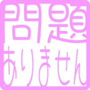 297