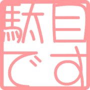 270