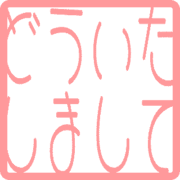 283