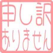 290