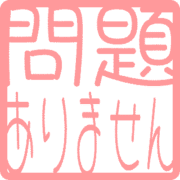 297