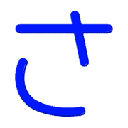 011