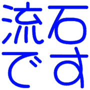 274