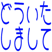 283