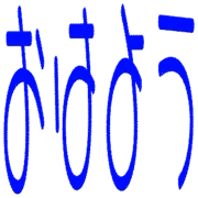 303