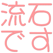 274