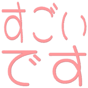 275