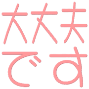 277