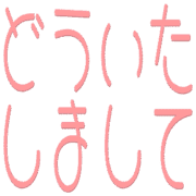 283