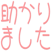 285