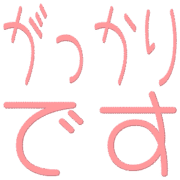 296