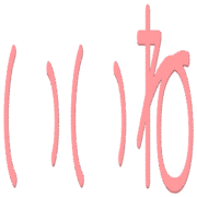 299