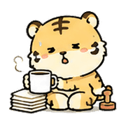 線條文件虎無字表情貼 0804-09 預覽 5