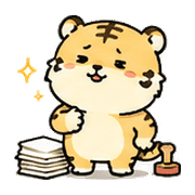 線條文件虎無字表情貼 0804-09 預覽 6