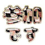 270