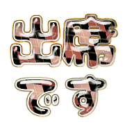 271