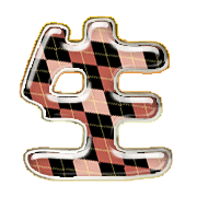 299