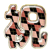 300