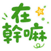003