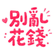 025